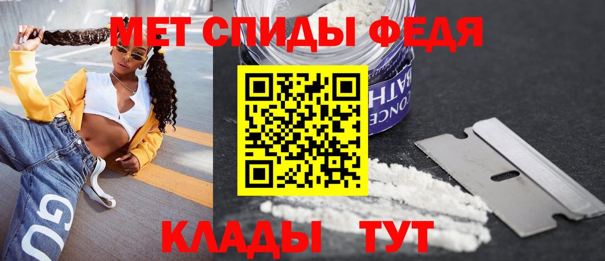 Амфетамин Розовый Артём