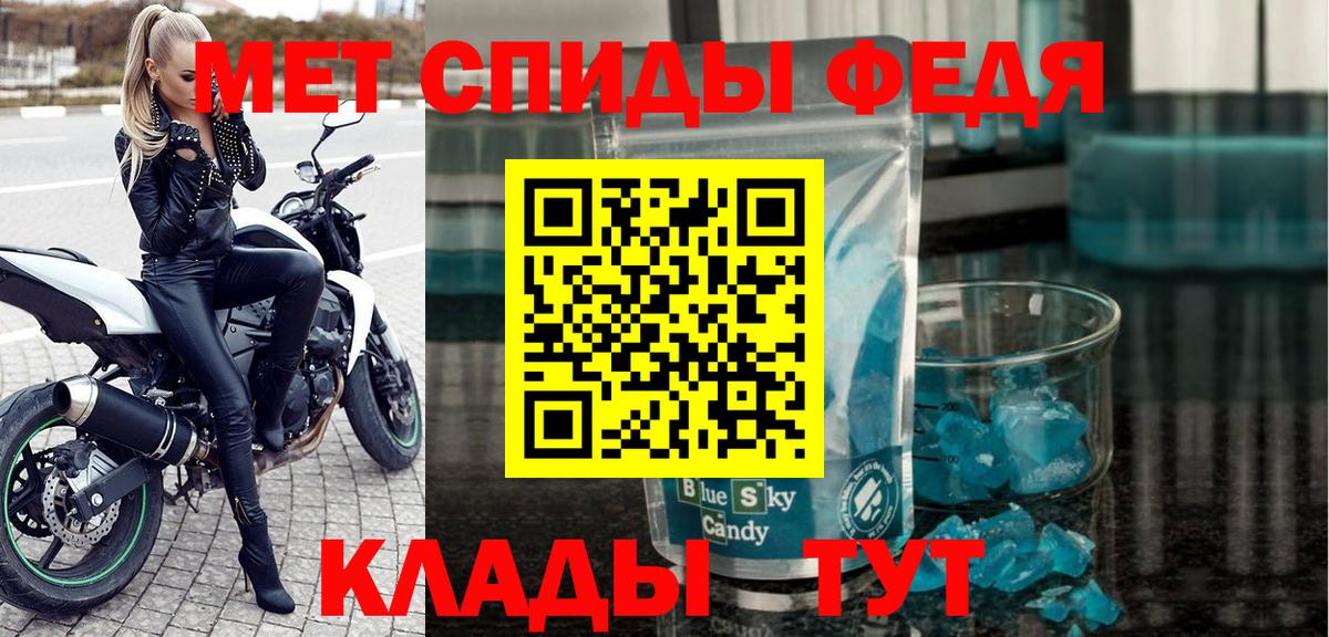 Артём  Amphetamine 98%  Amphetamine  АМФ  Вход с VPN 
