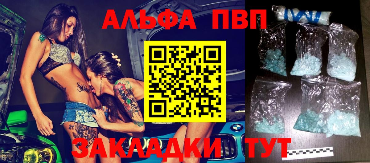 A-PVP СК КРИС Артём