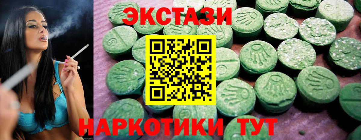 ЭКСТАЗИ mix Артём
