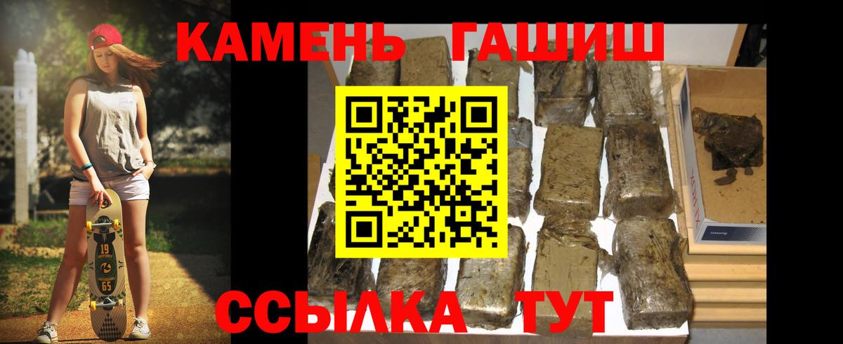 Артём  ГАШ Ice-O-Lator  Вход с VPN  ГАШИШ Ice-O-Lator 