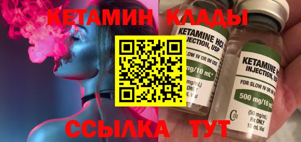 КЕТАМИН ketamine Артём