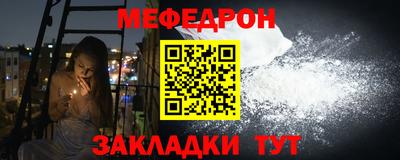 скорость Апшеронск