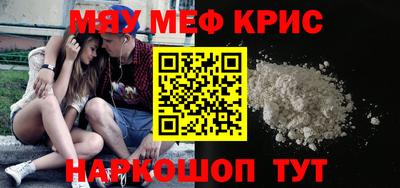MESCALINE Апрелевка