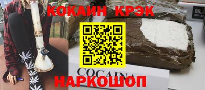 круглые Аргун