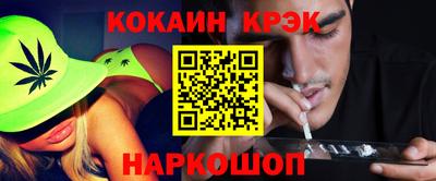 круглые Аргун