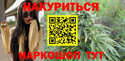 скорость Апшеронск