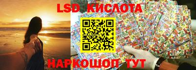 скорость Апшеронск