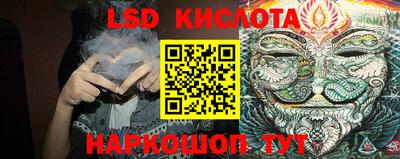 MESCALINE Апрелевка