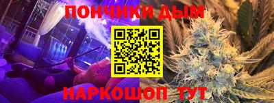 круглые Аргун