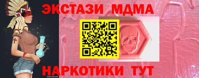 гидропоника Бийск