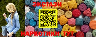 круглые Аргун