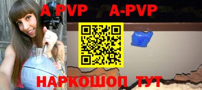 круглые Аргун