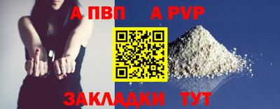 круглые Аргун