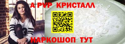 круглые Аргун