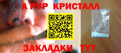 круглые Аргун