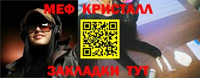MESCALINE Апрелевка