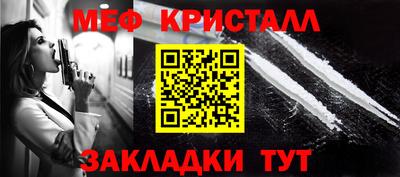 круглые Аргун