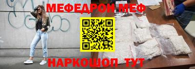 скорость Апшеронск