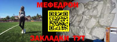 круглые Аргун