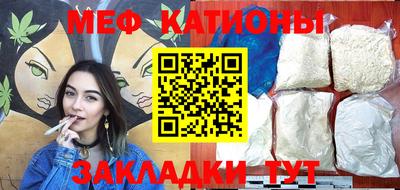 круглые Аргун