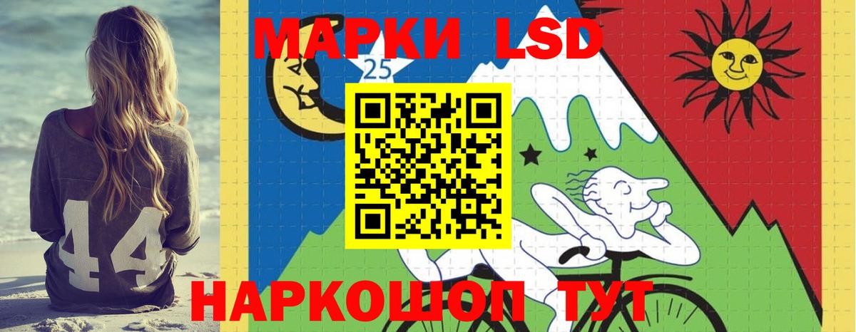 Лсд 25 экстази кислота Артём
