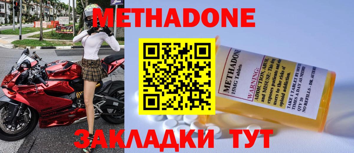 blacksprut вход  МЕТАДОН methadone  Вход с VPN  Артём  МЕТАДОН мёд 