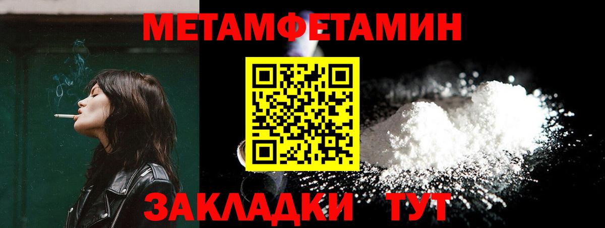 Артём  Метамфетамин Methamphetamine  Вход с VPN 