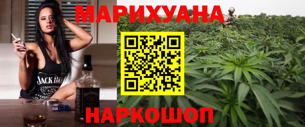 Конопля MAZAR  Шишки марихуана Amnesia  Артём  Вход с VPN 